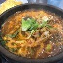 가야포차선지국밥2