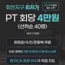 MATEO PT 네이버블로그