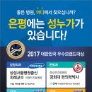 불광역1번출구뒷 네이버블로그