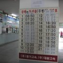 덕산버스터미널 이미지