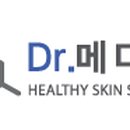 광주평화약국 이미지