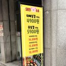 돼민이네 이미지