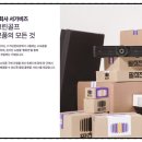 스크린골프장 소모품값 아껴서 남는 장사하는 비법! 남편 기 살려준 '팔회전' 쇼핑몰 정착 수다