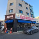 원도안로-25 | 대전 도안동 맛집 편백연가 본점 방문 후기