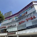 만복이 쭈꾸미 낙지볶음 | 침산동맛집, 만복이 쭈꾸미 낙지볶음 침산점 다녀온 솔직 후기