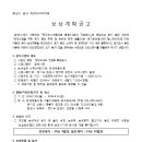 중로 3-2호선 이미지