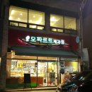베이커리카페모짜르트