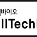 지에이치화장품 이미지