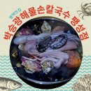 안정순환로164번길 이미지