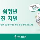 쉼과건강
