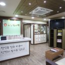 호연한의원 이미지