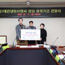(유)대건냉동이엔씨 이미지