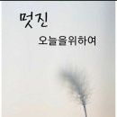 로맨스 스캠:Romance Scam 이미지
