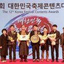 문화관광축제연구소 이미지