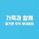 우*분