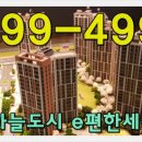 명품드림공인중개사사무소 이미지