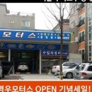 영우자동차정비 이미지