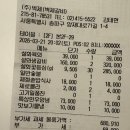 설화점 | 벽제갈비 방이점 1++ 한우 설화생갈비 설화꽃등심 내돈내산 솔직후기 (메뉴 가격 예약 위치)