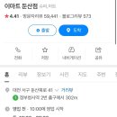 (주)이마트 둔산점 이미지