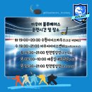 아이스베어스 | 분당 아이스하키 아이들이 사랑할 수 밖에 없는 바우어블루베어스 현장 후기