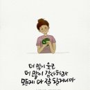 요거팡 네이버블로그
