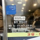뜰찬