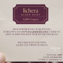 주식회사로맨시브 수면연구소 | 불면증에 도움 주는 트립토판 산조인 L-테아닌 함유 숙면음료 !