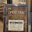 채선당플러스철산역점 네이버블로그