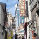 원조뼈다구집 이미지