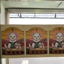 남덕슈퍼