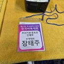 김일기념품