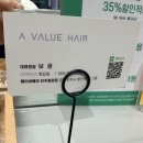 진주 칠암동 미용실 에이바헤어 후기｜진주남자머리 커트·다운펌 깔끔했던 보광 원장