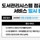 도서관 탐정대 이미지