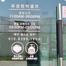금성면 와룡길 전남 네이버블로그