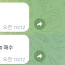 화인랩테크 네이버블로그