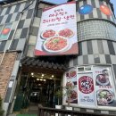 삼천동코다리찜 이미지