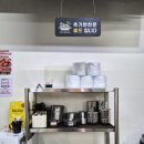 더벤티양산택지로점 | 양산칼국수 맛집 발견! 범어택지 진해장뼈칼국수 양산점 솔직 후기