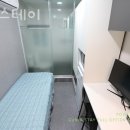 군자스테이