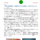 [전화일본어 추천] 아재미지고보람차다. 전공 대학생 내돈내산 캐스트 일본어 후기~.~