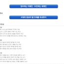 현대청운고등학교 이미지