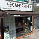 김포 예쁜 카페 - 카페프리헷 고촌힐스점 후기