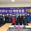 신안군산림조합