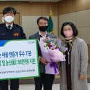 진천소방서