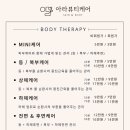 아라뷰티 이미지