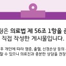 아몬드성형외과의원