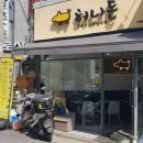 서대문 명지대2길 이미지