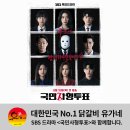 유가네 닭갈비 대신점 이미지