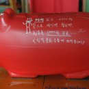 돼지커피