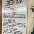 옛집한우허파 | 장안동 맛집 옛집허파한우 내돈내산 수구레전골 첫 경험하고 온 ㄹㅇ 찐후기