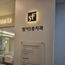 범어치과의원 이미지